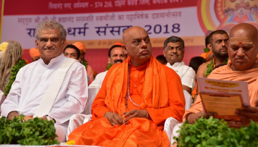 Dharma Sansad 2018 begins
